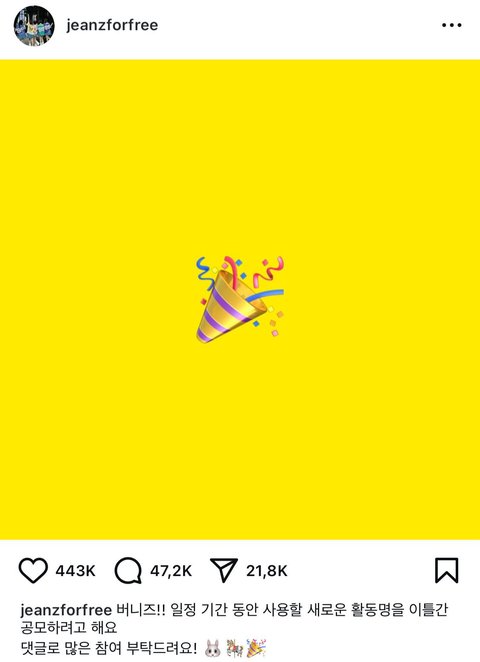 Member NewJeans Ajukan Kompetisi Nama Grup Baru untuk Sementara, Fans Ramai Berpartisipasi