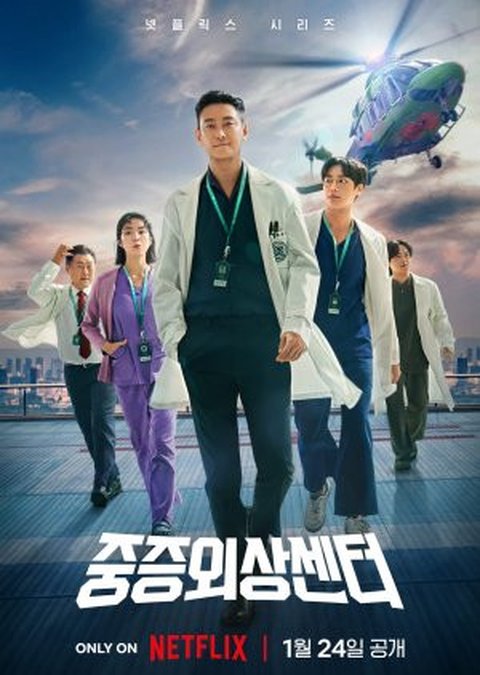 Banjir Apresiasi! Sinopsis dan Daftar Pemain Serial 'THE TRAUMA CODE: HEROES ON CALL