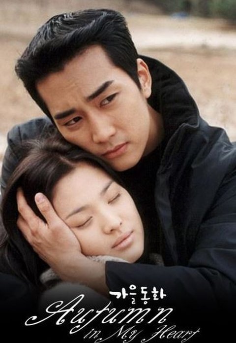 7 Drama dan Film Terbaik yang Diperankan Won Bin, Wajib Ditonton