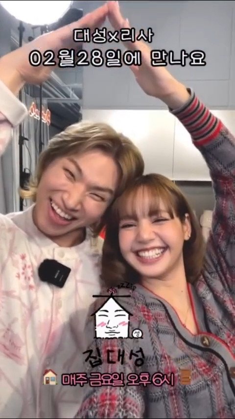 Lisa BLACKPINK Siap Jadi Bintang Tamu di Acara Zip Daesung, Duo Maknae Grup Akhirnya Ketemu