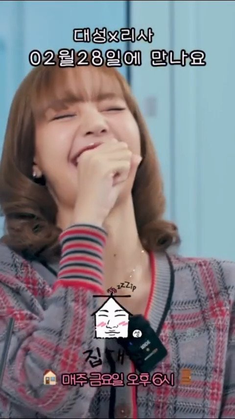 Lisa BLACKPINK Siap Jadi Bintang Tamu di Acara Zip Daesung, Duo Maknae Grup Akhirnya Ketemu
