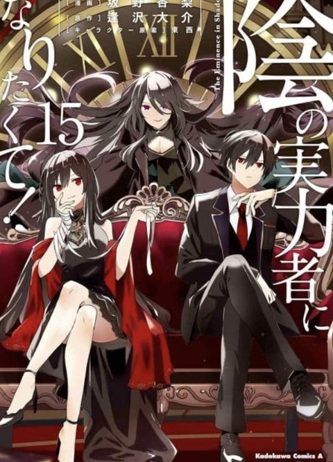 5 Manga On-Going Terlaris di Jepang per Maret 2025, Mana yang Paling Populer?