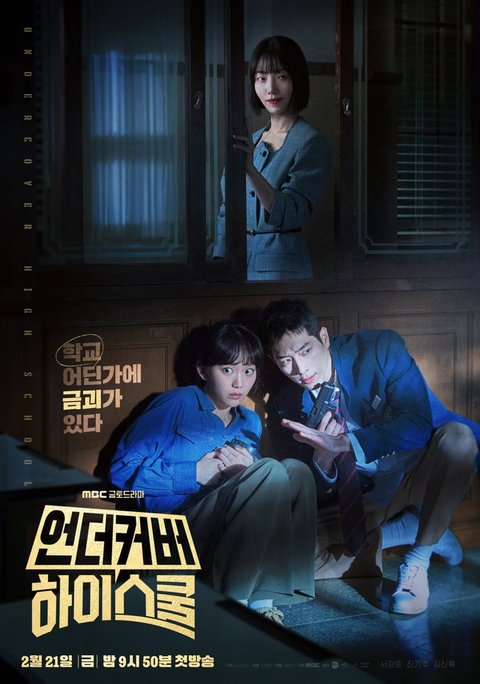 7 Drama Korea On Going di Bulan Puasa 2025, Bisa Jadi Pilihan Tontonan Ngabuburit