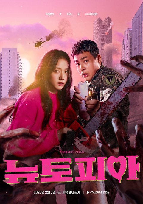7 Drama Korea On Going di Bulan Puasa 2025, Bisa Jadi Pilihan Tontonan Ngabuburit