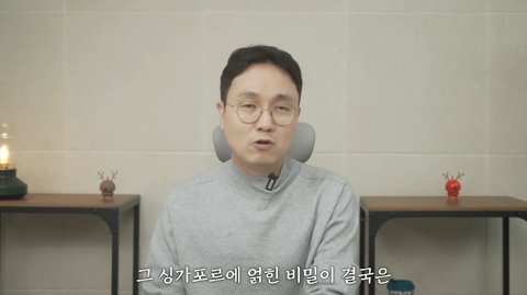 YouTuber Lee Jin Ho Sampaikan Permintaan Maaf kepada Keluarga Kim Sae Ron, Ini Alasannya