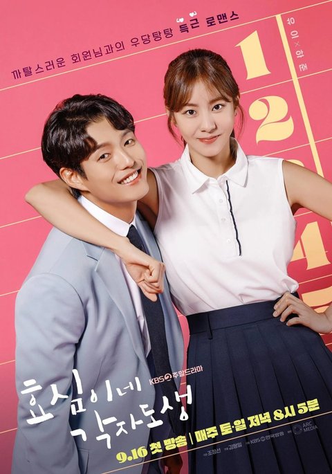 5 Rekomendasi Drama Korea Bertema Keluarga, Wajib Masuk Watchlist