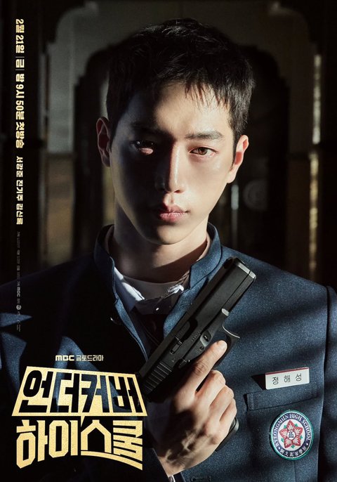 5 Drama Korea dengan Rating Tertinggi Minggu Keempat Maret 2025
