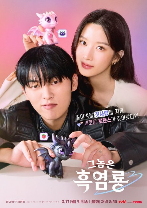 5 Drama Korea dengan Rating Tertinggi Minggu Keempat Maret 2025