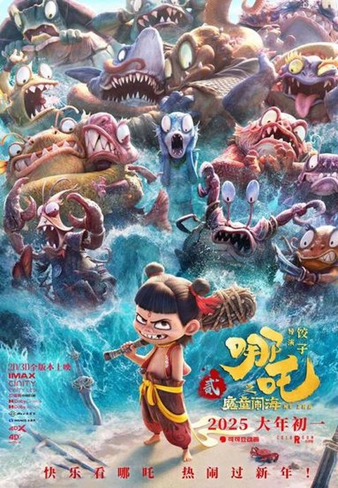 5 Film Keluarga yang Paling Seru yang Wajib Ditonton Selama Liburan Lebaran 2025