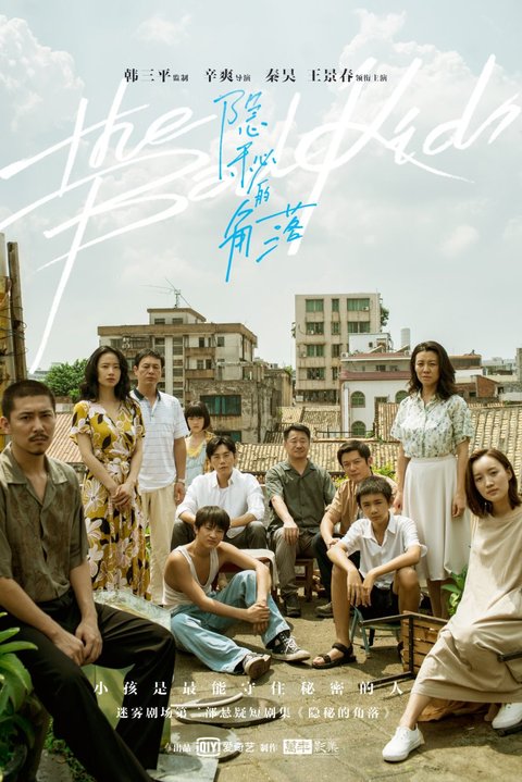 6 Drama China Nuansa Musim Panas yang Manis, Seru, dan Penuh Nostalgia