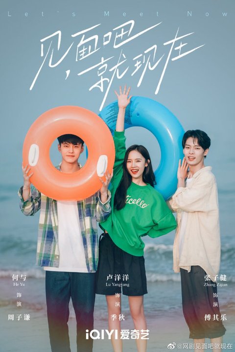 6 Drama China Nuansa Musim Panas yang Manis, Seru, dan Penuh Nostalgia