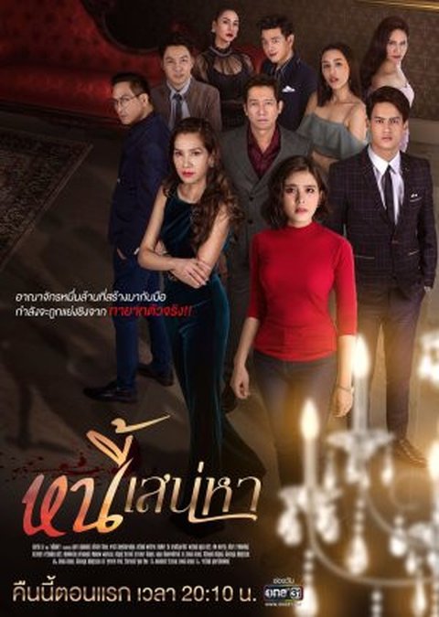 Bikin Nangis, Ini 5 Drama Thailand Tentang Anak Angkat