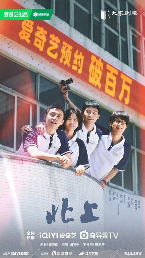 Ramai Diperbincangkan, 10 Drama China Terbaik Minggu Kedua April 2025 di Platform Maoyan