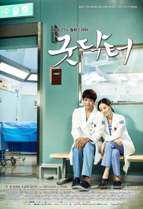 Rekomendasi Drama Korea tentang Rumah Sakit dan Kedokteran yang Bikin Nagih