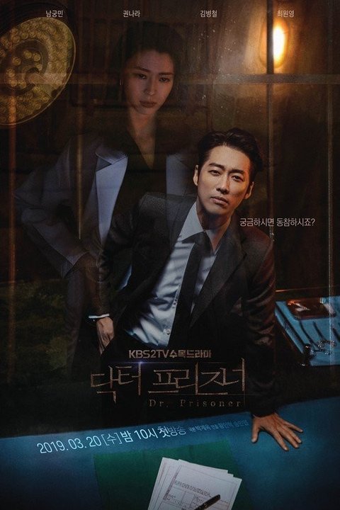 Rekomendasi Drama Korea tentang Rumah Sakit dan Kedokteran yang Bikin Nagih