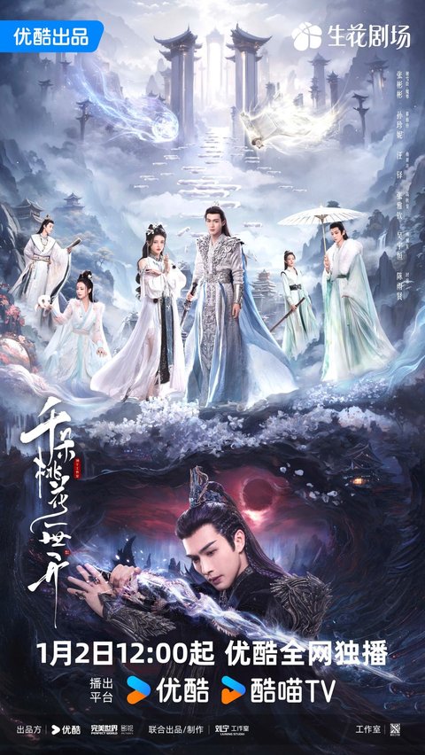 10 Rekomendasi Drama China Genre Xianxia Terbaik di Tahun 2025 dengan Alur Cerita yang Menarik