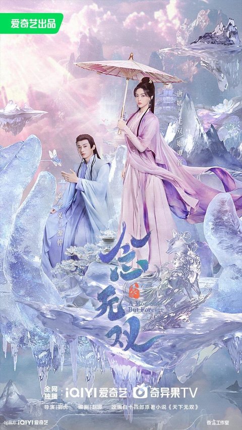 10 Rekomendasi Drama China Genre Xianxia Terbaik di Tahun 2025 dengan Alur Cerita yang Menarik
