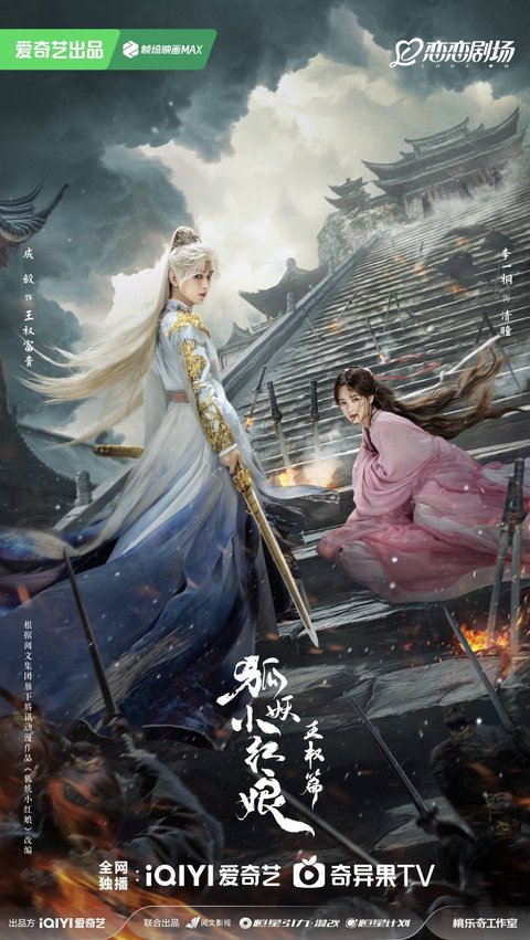 10 Rekomendasi Drama China Genre Xianxia Terbaik di Tahun 2025 dengan Alur Cerita yang Menarik