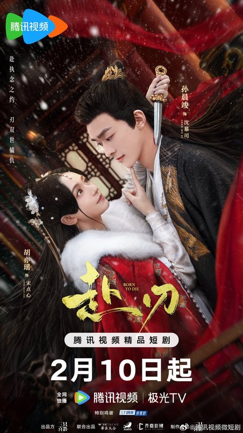 10 Rekomendasi Drama China Genre Xianxia Terbaik di Tahun 2025 dengan Alur Cerita yang Menarik