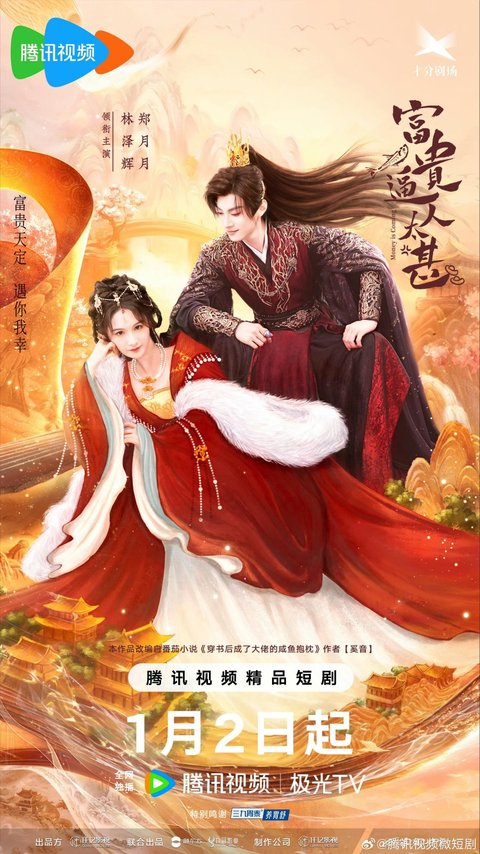 10 Rekomendasi Drama China Genre Xianxia Terbaik di Tahun 2025 dengan Alur Cerita yang Menarik