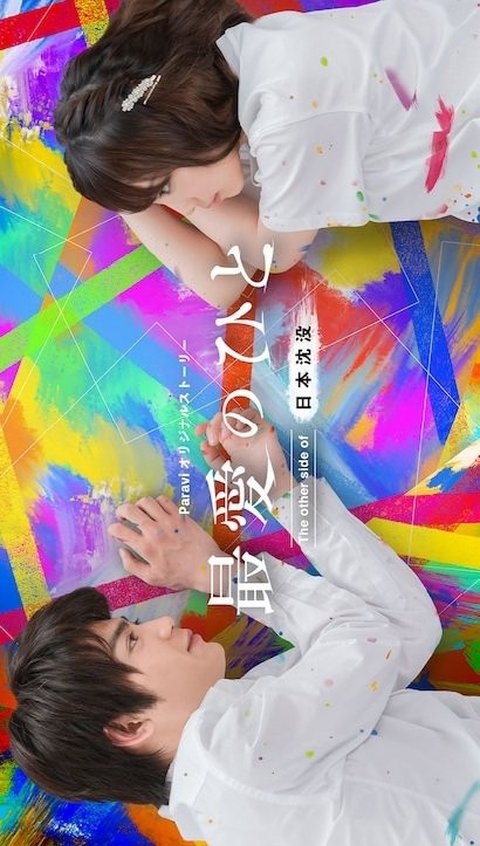 5 Rekomendasi Drama Jepang yang Dibintangi Itagaki Mizuki, Penuh Kejutan dan Emosi