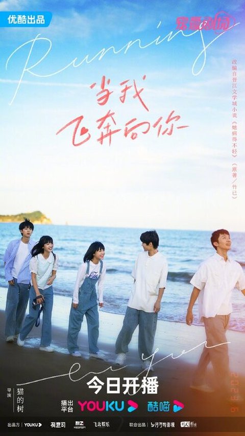 7 Drama China Ini Disukai Banyak Penonton karena Ceritanya Menyentuh dan Realistis