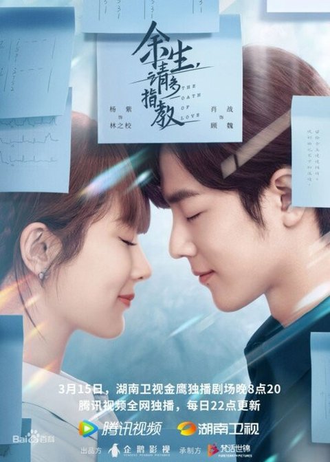 7 Drama China Ini Disukai Banyak Penonton karena Ceritanya Menyentuh dan Realistis
