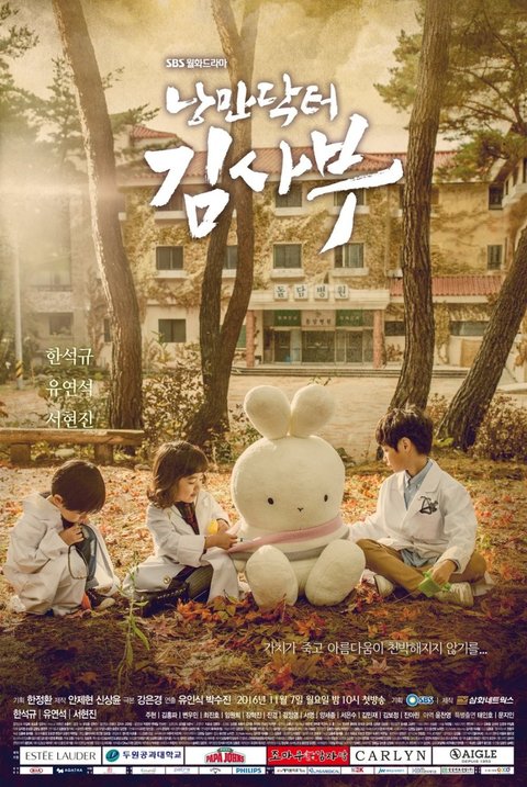 7 Drama Korea Terbaik Yoo Yeon Seok dengan Rating Tertinggi, Mana yang Paling Berkesan Buatmu?