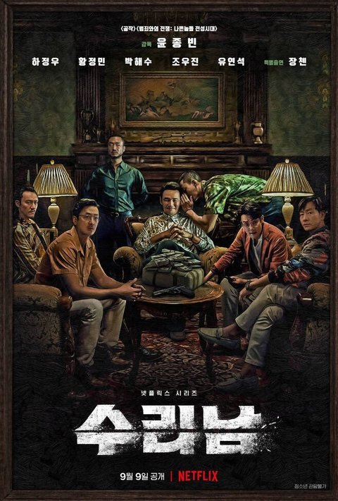 7 Drama Korea Terbaik Yoo Yeon Seok dengan Rating Tertinggi, Mana yang Paling Berkesan Buatmu?