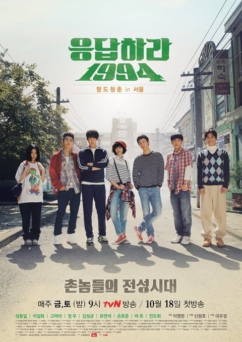 7 Drama Korea Terbaik Yoo Yeon Seok dengan Rating Tertinggi, Mana yang Paling Berkesan Buatmu?