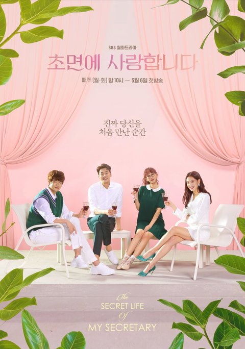 Deretan Drama Terbaik Kim Young Kwang dengan Rating Tertinggi, Alurnya Bikin Nagih