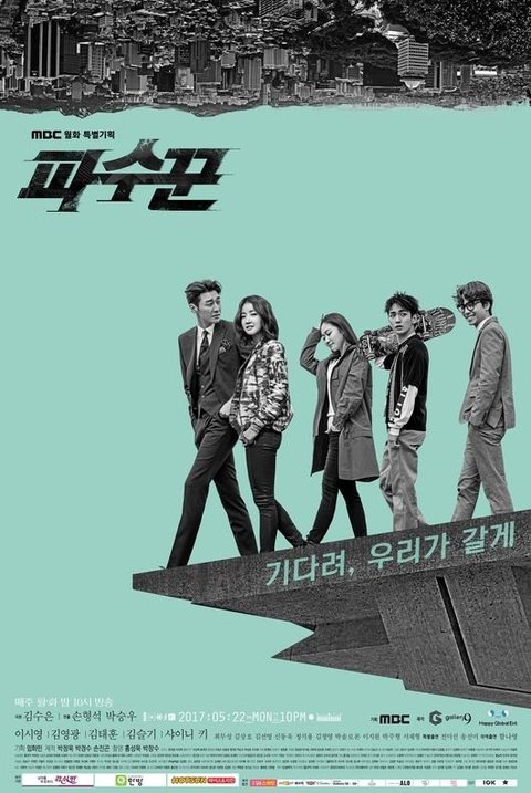 Deretan Drama Terbaik Kim Young Kwang dengan Rating Tertinggi, Alurnya Bikin Nagih