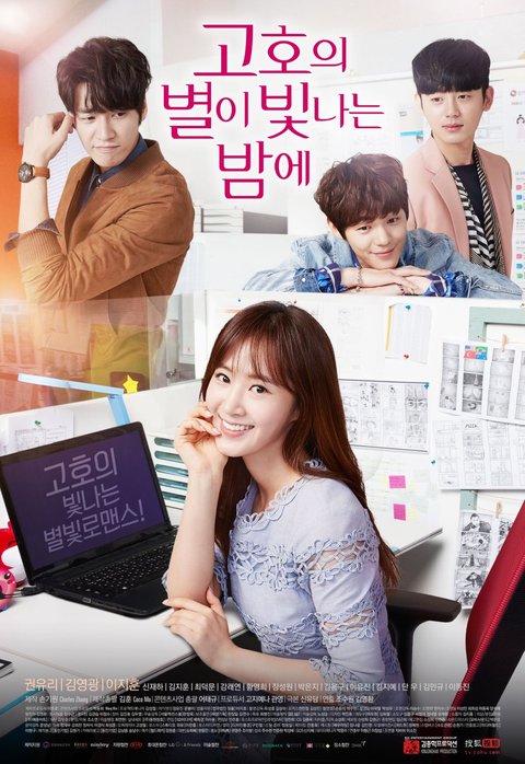 Deretan Drama Terbaik Kim Young Kwang dengan Rating Tertinggi, Alurnya Bikin Nagih