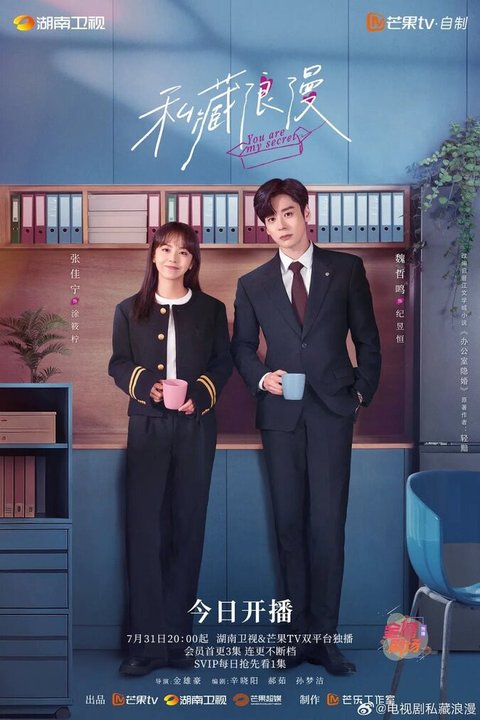 7 Drama China Tentang Perempuan yang Menghadapi Kehidupan Berat, Ajarkan Ketegaran Gapai Kebahagiaan