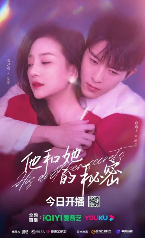 7 Drama China Tentang Perempuan yang Menghadapi Kehidupan Berat, Ajarkan Ketegaran Gapai Kebahagiaan