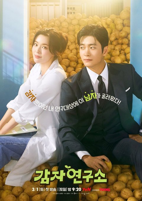 10 Rekomendasi Drama Korea dengan Setting Pedesaan, Tontonan Ringan Cocok untuk Healing