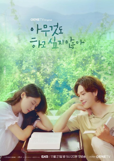 10 Rekomendasi Drama Korea dengan Setting Pedesaan, Tontonan Ringan Cocok untuk Healing