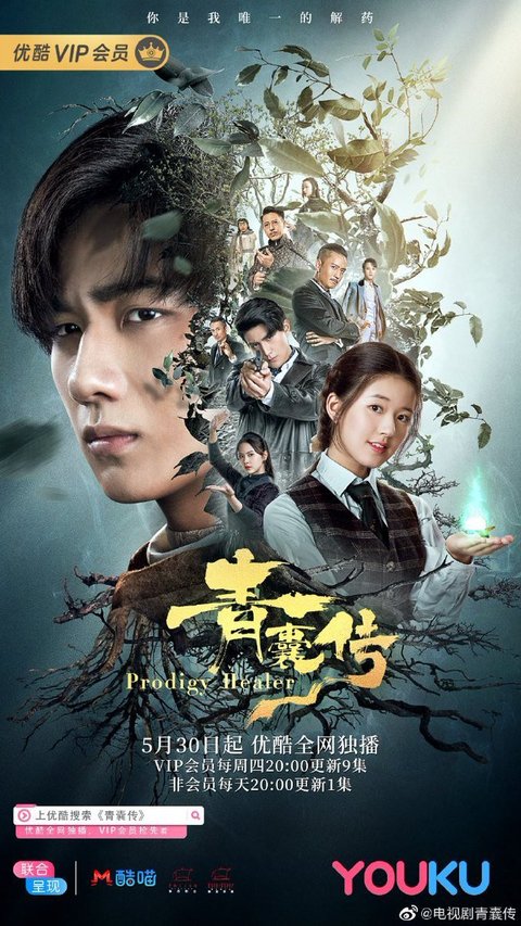 Hadirkan Karakter Kuat dan Plot Menarik, 10 Rekomendasi Drama China Terbaik Hingga Bulan April 2025