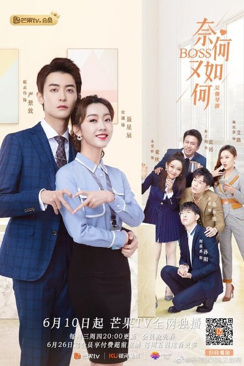 9 Rekomendasi Drama China tentang Kisah Romantis di Kantor, Romansa Bikin Baper