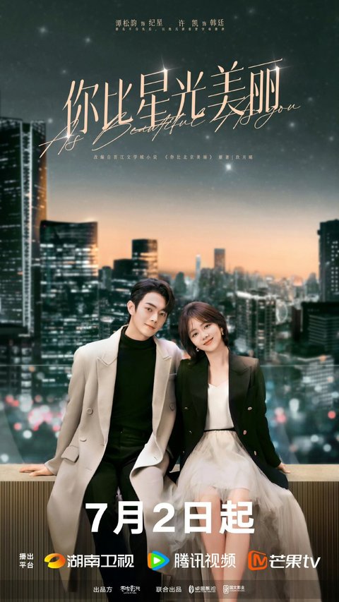 9 Rekomendasi Drama China tentang Kisah Romantis di Kantor, Romansa Bikin Baper