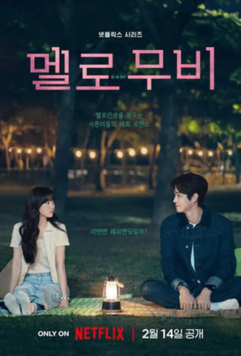5 Rekomendasi Drama Korea Romantis Komedi Happy Ending, Wajib Tonton di 2025