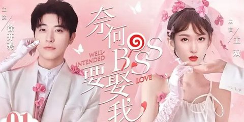 13 Rekomendasi Drama China yang Mengangkat Tema Perselingkuhan dan Sangat Menguras Emosi