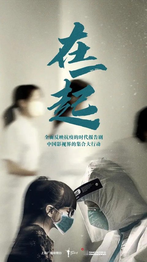 Poster Drama Love Heals (Image by Vidio)