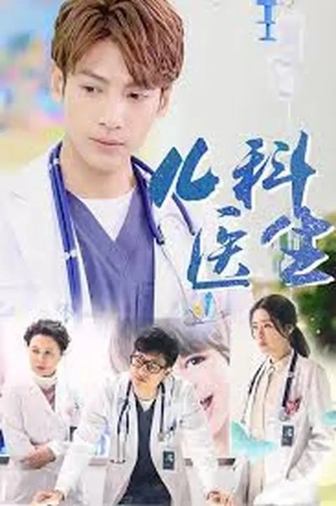 Poster Drama Love Heals (Image by Vidio)