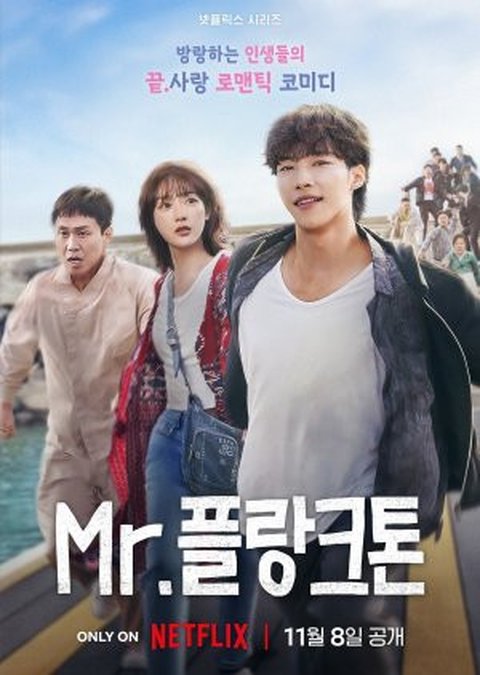 Deretan Artis Couple Drama Korea Favorit Penggemar, Aktingnya Sukses Bikin Penonton Baper