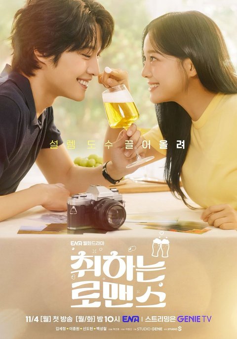 Deretan Artis Couple Drama Korea Favorit Penggemar, Aktingnya Sukses Bikin Penonton Baper