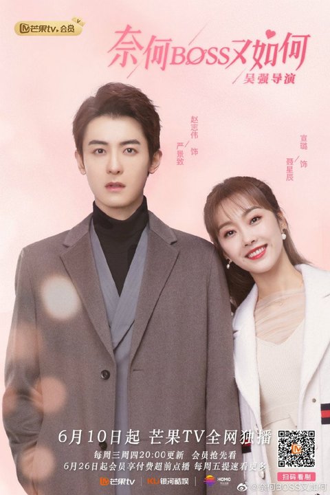 8 Rekomendasi Drama China yang Semua Pemerannya Serbuk Berlian