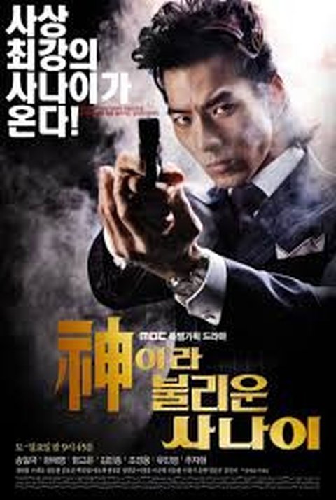 Meski Jadul, 10 Drama Korea Ini Masih Enak dan Layak Ditonton Sampai Sekarang