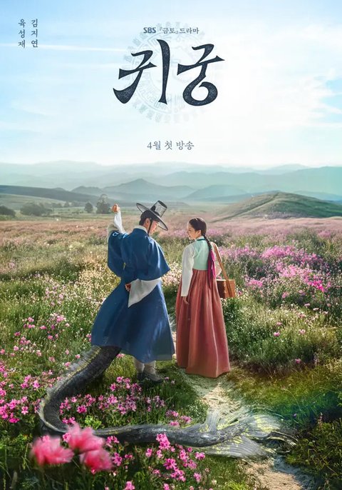 Nonton drama Korea Spring of Youth di Vidio. (Dok. Vidio)