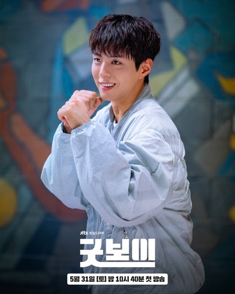 Potret Ganteng Maksimal Park Bo Gum di Drama Terbaru 'GOOD BOY', Perankan Atlet dan Polisi Pemberantas Koruptor